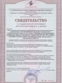 2015.03.25 Благовещенск - Профили поливинилхлоридные системы Rehau для оконных и дверных блоков.